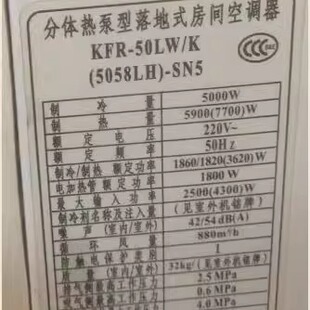 5058LH SN5 72LW 适用格力KFR 72521L1 N5空调遥控器 50LW