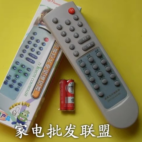 适用长虹电视遥控器K6I G3966 G2966A G2966B G2966C G2967 A2528