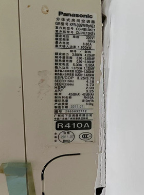 适用于松下 CS-NE13KE1 KFR-35GW/BPNE1 空调遥控器