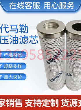 玛勒MAHLE油滤芯PI1005 1008 1011 8315 3105 1015 3108SMX10 P