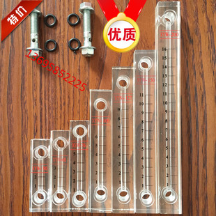 125 100 127 150 油标 XYW 亚克力有机玻璃液位计油位计水位计
