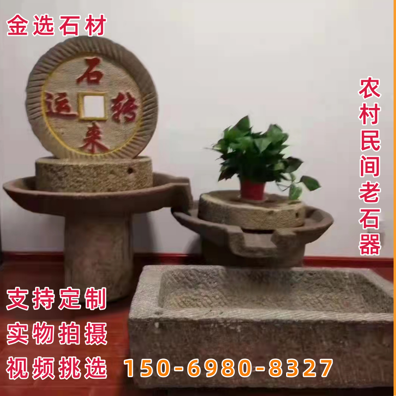 老牛槽石槽花盆水缸旧猪槽室内造景牛槽雕花石槽养鱼摆件流水景观,家居饰品,石雕,淘宝优惠券,粉丝福利购,淘宝优惠卷