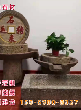 牛槽花盆水缸旧猪室内景观