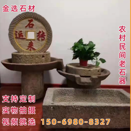 老牛槽石槽花盆水缸旧猪槽室内造景牛槽雕花石槽养鱼摆件流水景观