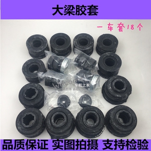 霸道普拉多27004000LC120LC150车身大梁胶套车架缓冲胶垫底盘胶套