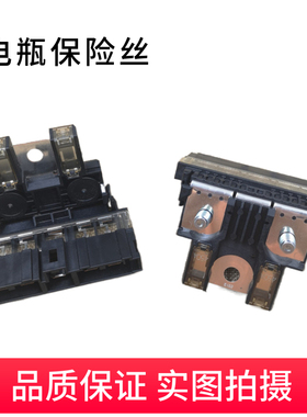 适用于途乐Y62英菲Z62QX56QX80电池头保险丝电瓶保险丝断电保险