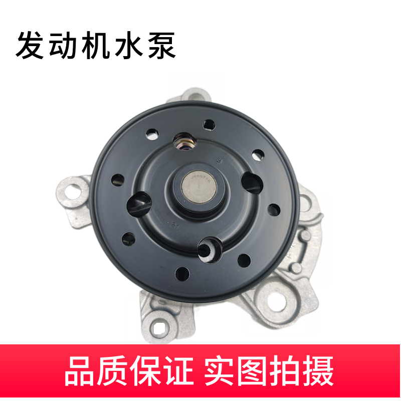 rav4卡罗拉花冠凯美瑞锐志皇冠佳美威驰汉兰达冷却水泵发动机水泵
