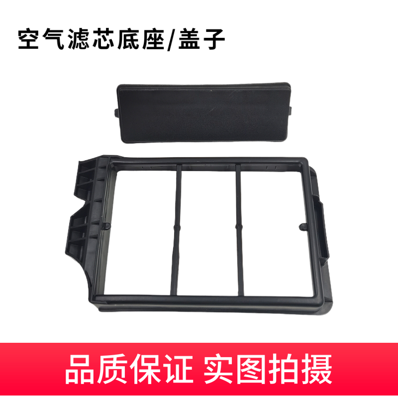 适配逍客奇骏空气滤芯座盖空滤底座空滤外壳上盖MX6进气箱外盖