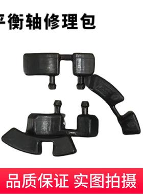 适用于汉兰达2.7凯美瑞2.5雷克萨斯PX270 2AR 1AR 平衡轴块修理包