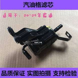 04-17款霸道2700 4000 LC120 LC150普拉多汽油滤清器滤芯格汽油格