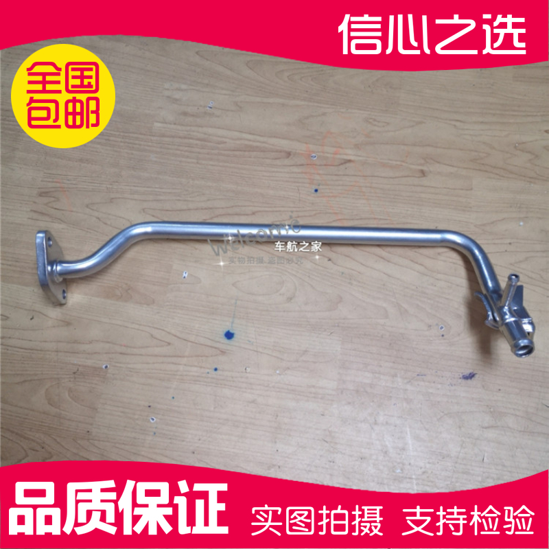 发动机铁水管回水管普拉多