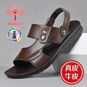 蜻蜓牌凉鞋 外穿防滑耐磨两用爸爸凉 真皮厚底沙滩夏季 男士 2025新款