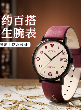 迪士尼米奇手表学生时尚简约石英表初高中考试专用防水看时间腕表