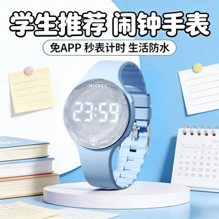 迪士尼米奇运动手表中学生电子表防水闹钟震动提醒多功能儿童腕表