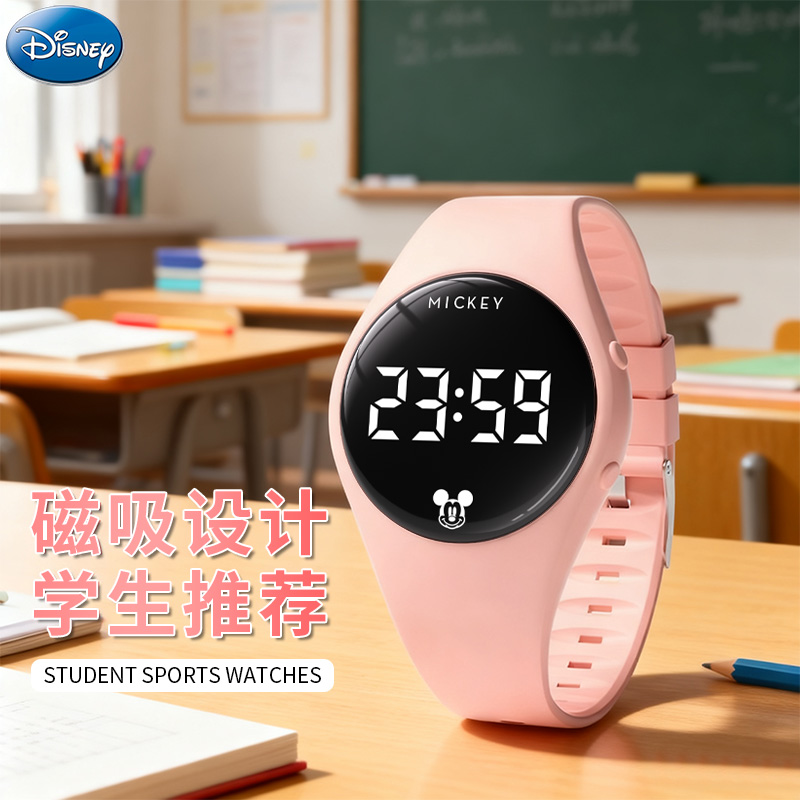 迪士尼米奇儿童电子表学生运动防水夜光多功能表震动闹钟数字手表