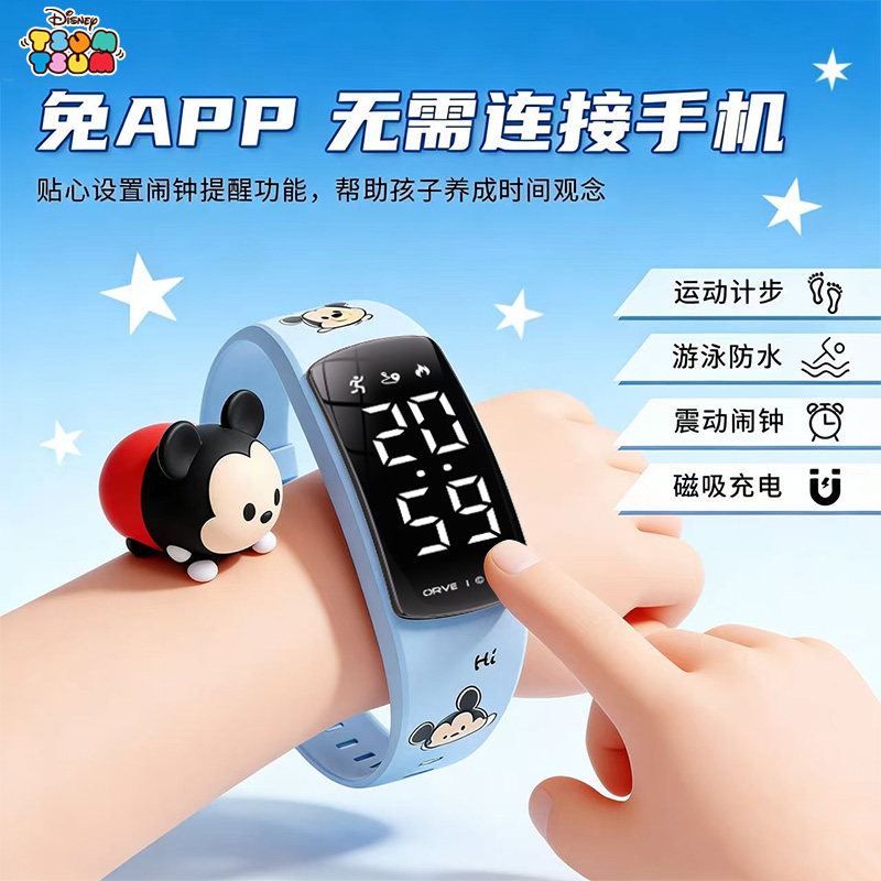 迪士尼儿童免app电子表运动防水游泳专用智能手表闹钟多功能腕表