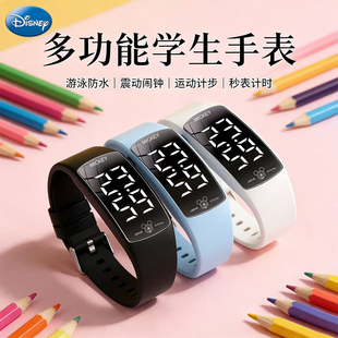 迪士尼儿童手表中学生专用运动防水手环静音震动闹钟多功能电子表