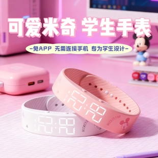 迪士尼学生手表运动手环免APP高颜值电子表学生专用震动闹钟腕表