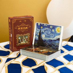 多乐智闪卡世界名画全脑开发记忆力训练早教卡幼儿园早教教具