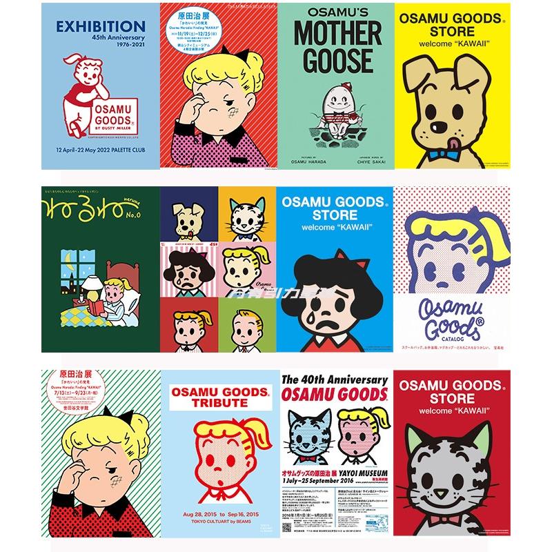 原田日本昭和卡通可爱卧室贴纸女生 美式复古海报粘贴背景墙道具