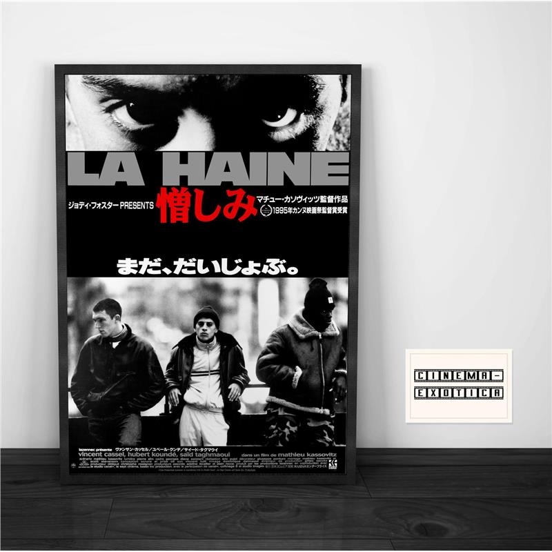 La Haine 怒火青春 艺术电影海报 装饰画