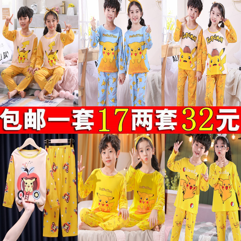 睡衣套头长袖儿童空调家居服卡通