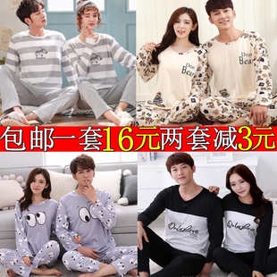 大碼 睡衣男女春秋季 情侶可愛(ài)卡通長(zhǎng)袖 韓版 薄款 莫代爾家居服套