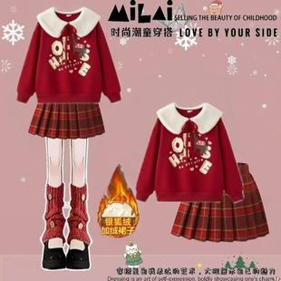 女童初中生格子裙套装2026马年本命年衣服儿童红色加绒卫衣两件套