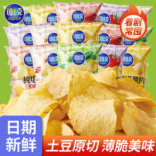 可比克原切薯片袋装番茄烧烤多口味大包混装充饥夜宵休闲零食品