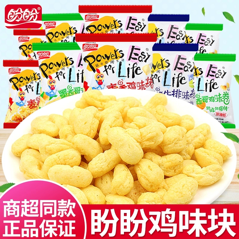 盼盼麦香鸡味块大礼包