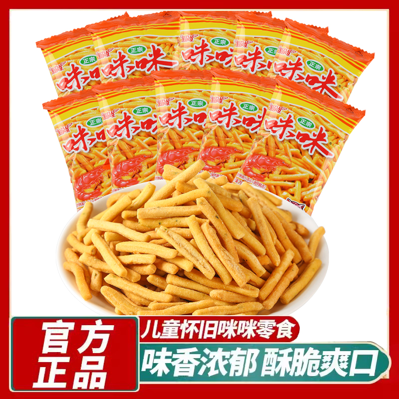 爱尚咪咪虾条薯片网红爆款