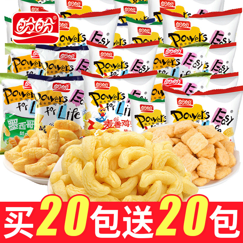 盼盼膨化零食麦香鸡味块独立包装小吃怀旧儿童食品大礼包解馋追剧