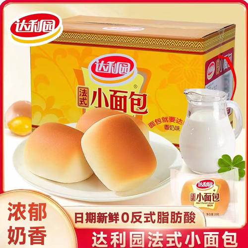 达利园黑全麦小面包整箱