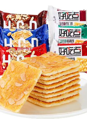 佳龙牛筋辣条麻辣儿时怀旧辣片棒面筋双麻辣仔怀旧豆筋小零食辣条