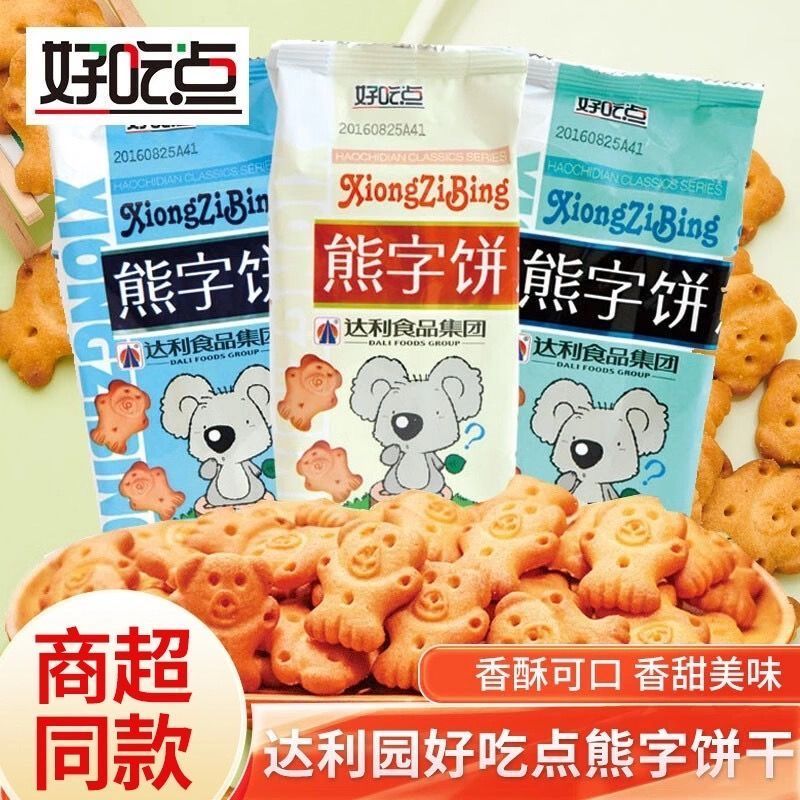 达利园熊字饼干小熊手指饼干小包装休闲网红卡通零食小吃宿舍食品