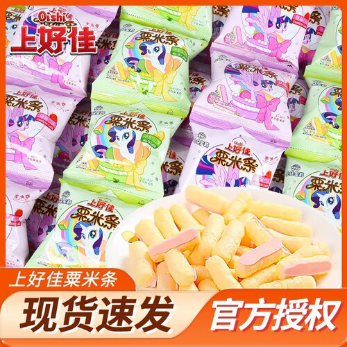 上好佳粟米条草莓味哈密瓜味休闲小零食膨化多口味零食非油炸6g装