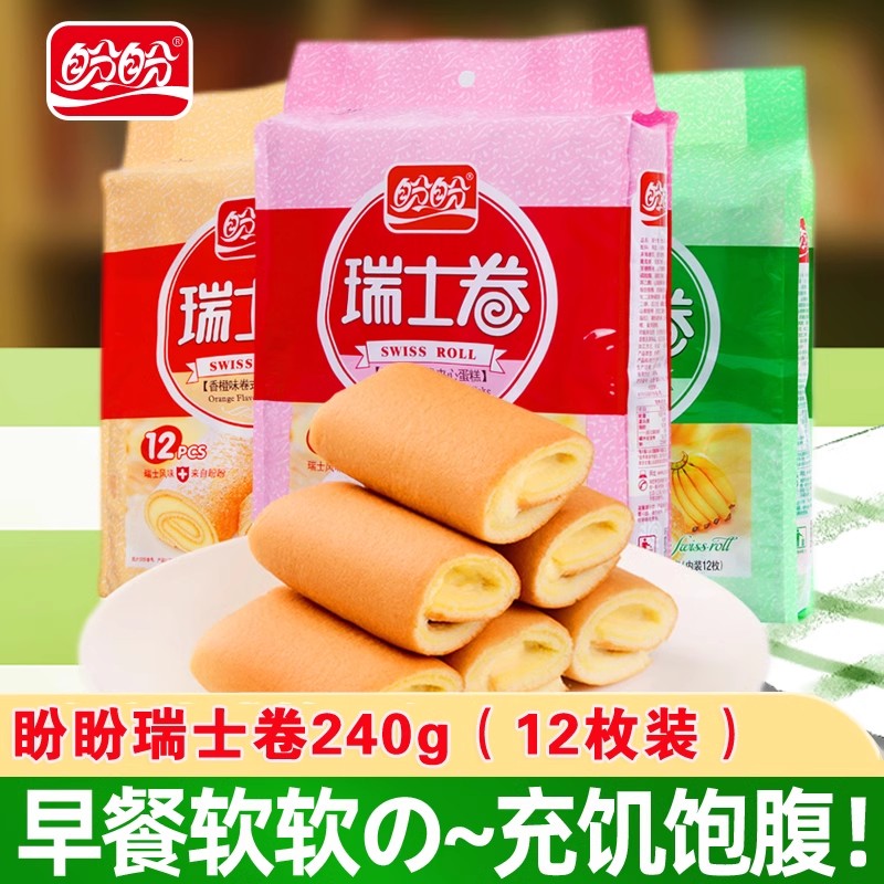 盼盼瑞士卷240g袋装早餐手撕