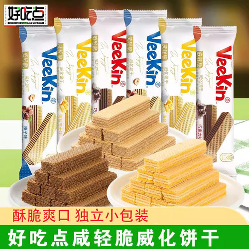达利园好吃点轻威化饼干