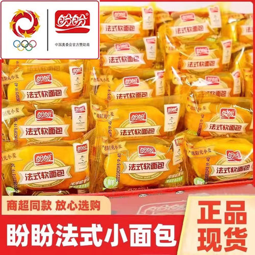 盼盼软面包整箱法式小面包早餐糕点休闲零食小吃学生宿舍代餐饱腹