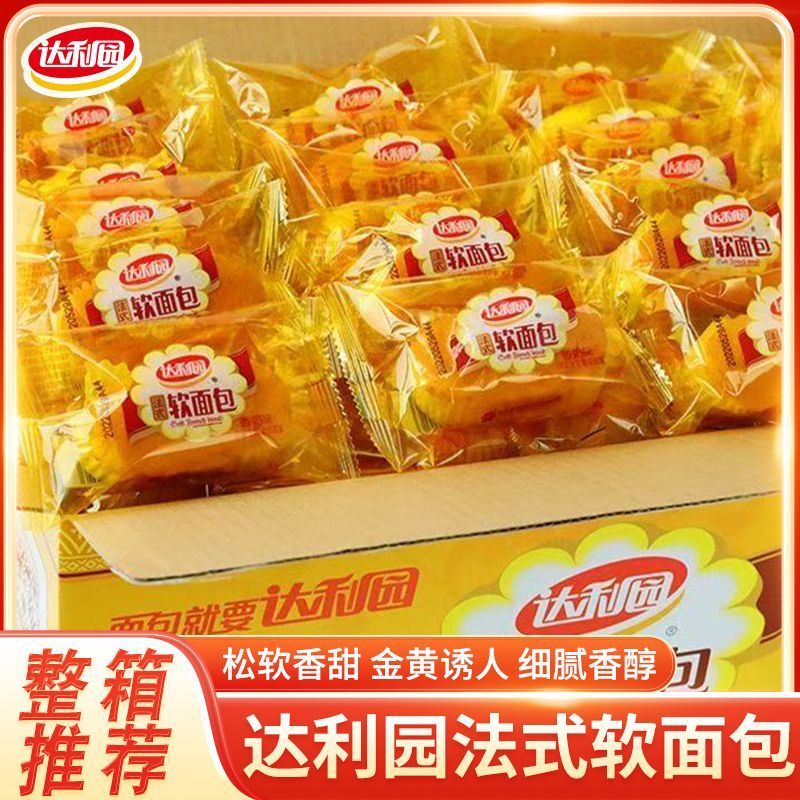 达利园法式软面包整箱早餐面包整箱营养糕点网红解馋小蛋糕零食品