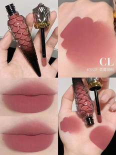 CL路铂廷女王权杖唇釉 萝卜丁383F