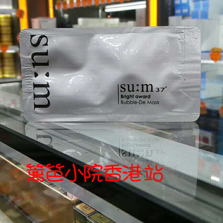 呼吸泡沫面膜素材模板 呼吸泡沫面膜图片下载 小麦优选