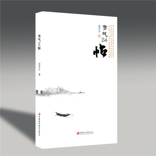 【江浙沪皖包邮】