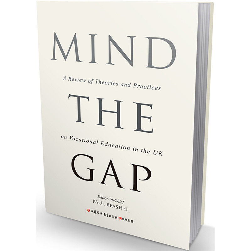 mind the gap (英文版)