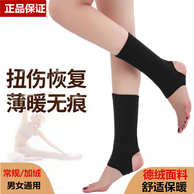 馨舞协舞蹈专业用品店标准款有底袜子现代舞专用练功袜男女通用。