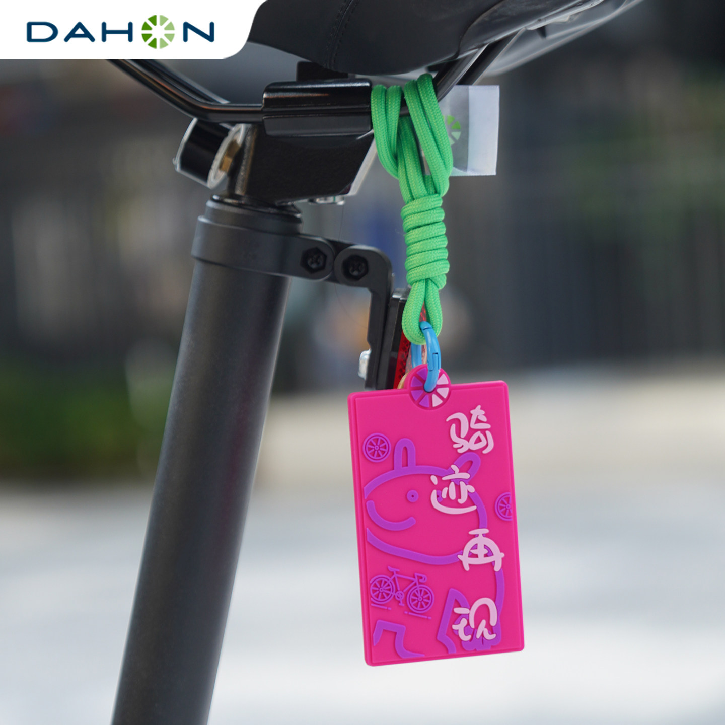 DAHON大行折叠自行车IPO上市纪念款小怪兽挂件骑行挂饰配件