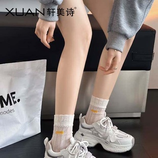 休闲女鞋 轩美诗2026新款 女鞋 厚底老爹鞋 80093 春季
