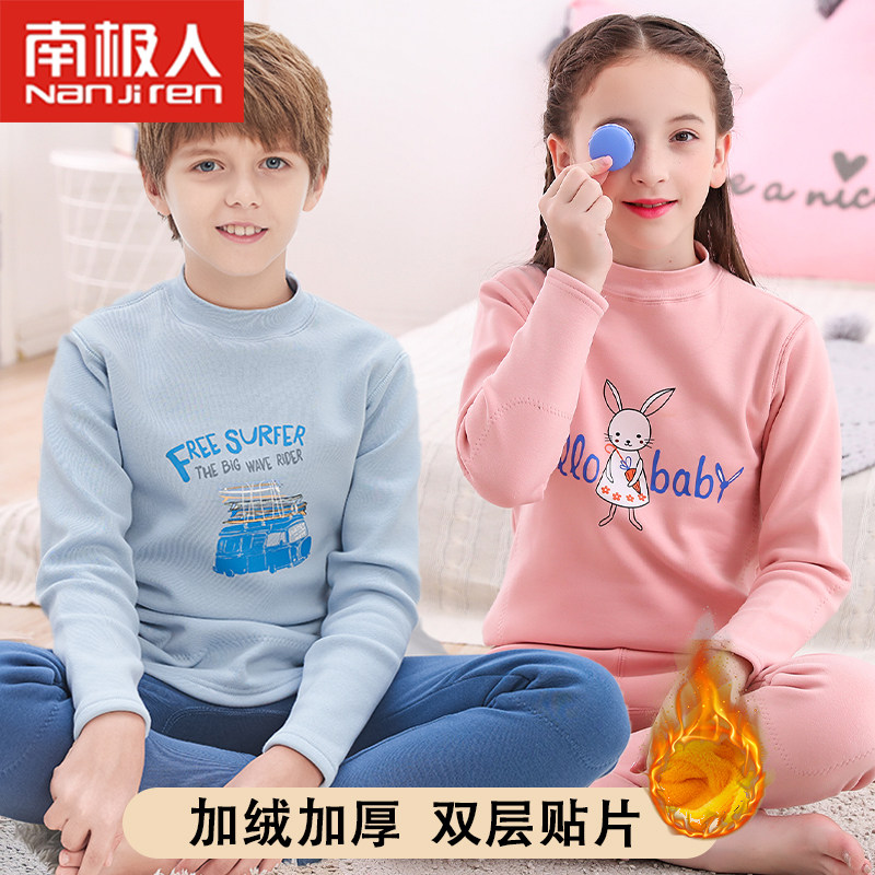 南极人童装儿童保暖内衣套装加绒加厚男童女童婴儿宝宝秋衣秋裤冬
