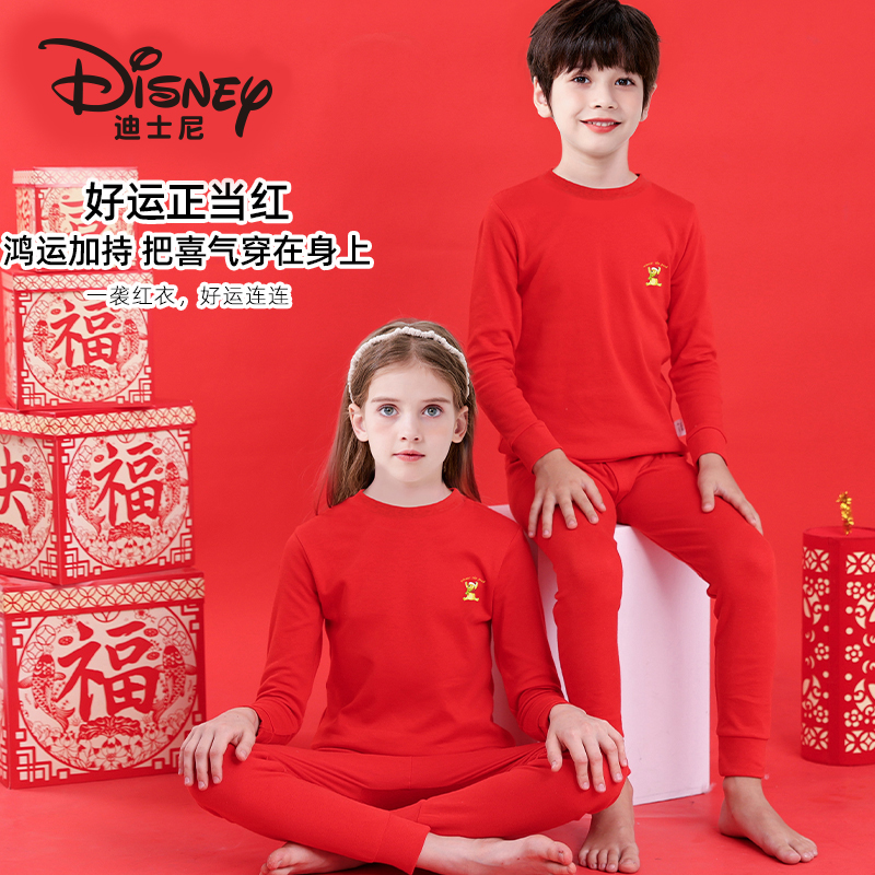 迪士尼儿童本命年保暖内衣套装纯棉女童秋衣秋裤12岁大童红色蛇年