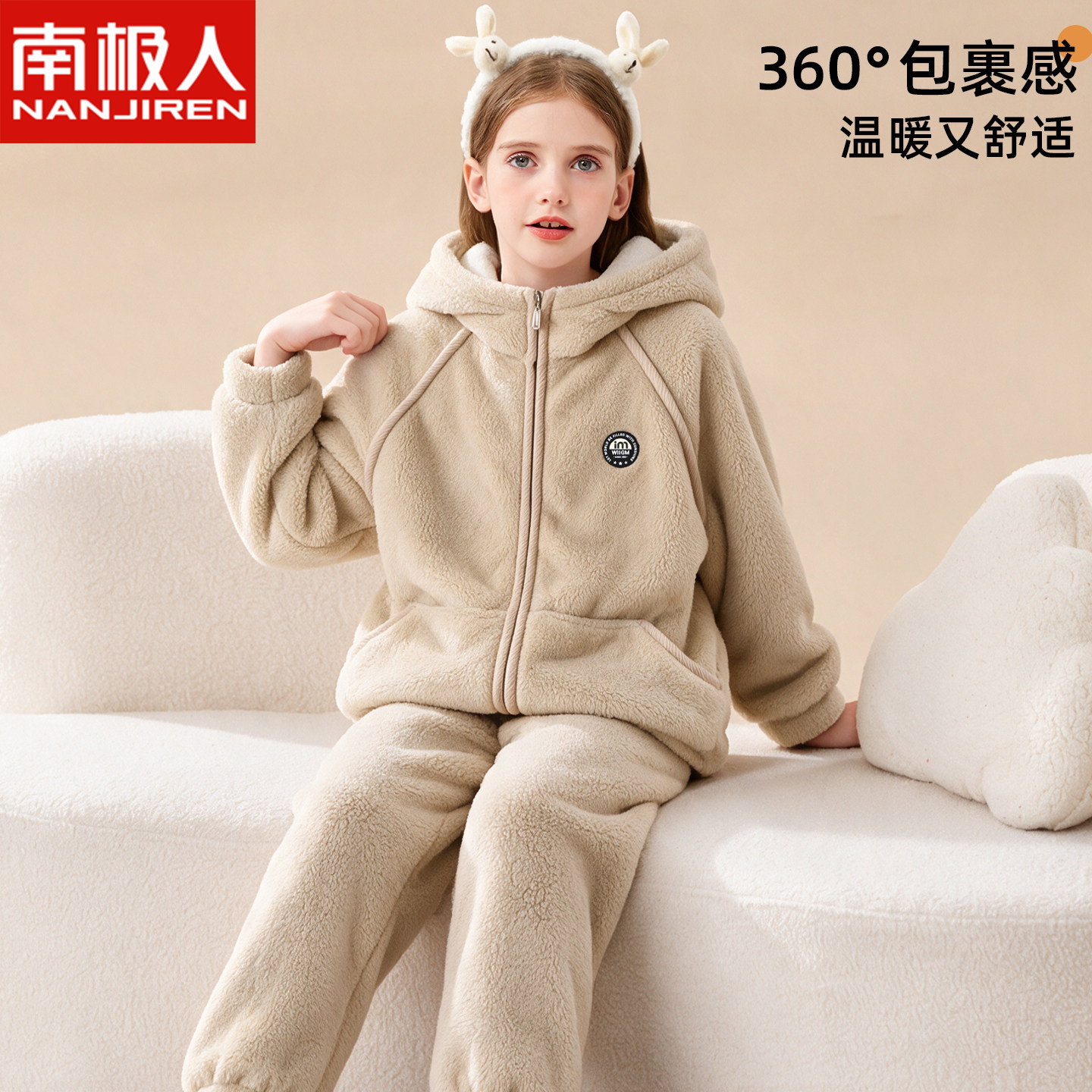 南极人女童法兰绒睡衣加绒加厚秋冬款珊瑚绒中大儿童家居服套装